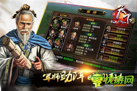 《天下》新版火爆上线 畅爽全民国战