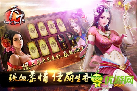 《天下》新版火爆上线 畅爽全民国战