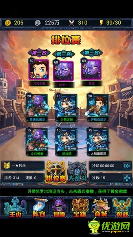 最强王者 天拓游戏《天天女神》制霸竞技场