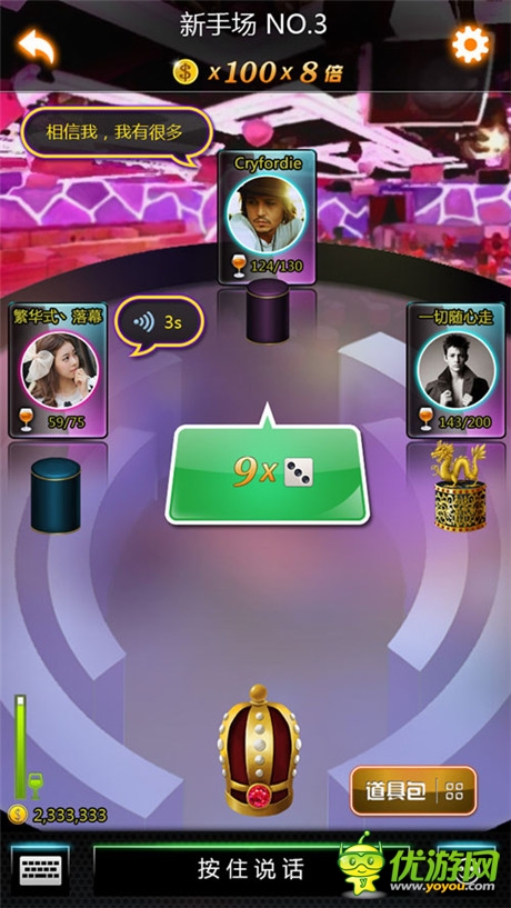 《摇你魅》代替“快播”成为新一代宅男杀手