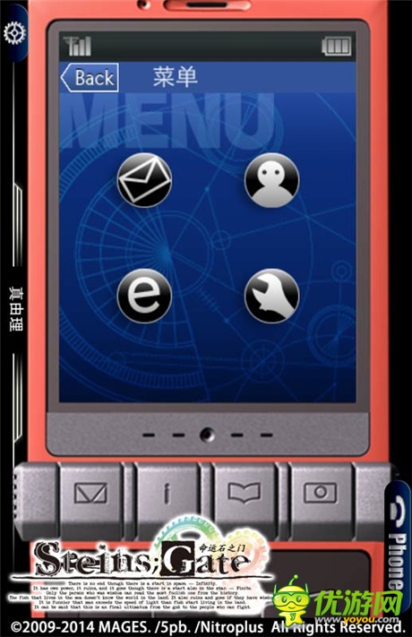 日式AVG神作《命运石之门》今日双平台同步上线