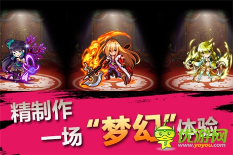 丢掉“无脑”《天天撞神将》的奇妙弹珠冒险