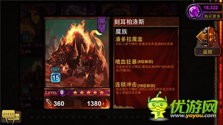 杀地狱恶犬《冰火战魂》全新活动开启