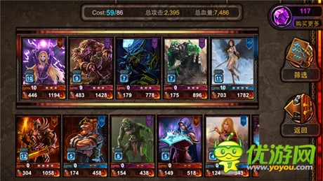 杀地狱恶犬《冰火战魂》全新活动开启