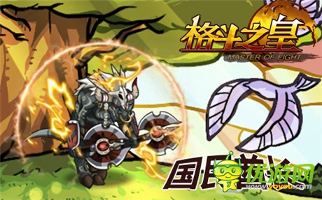 八一八《格斗之皇》牛头人酋长的前世今生