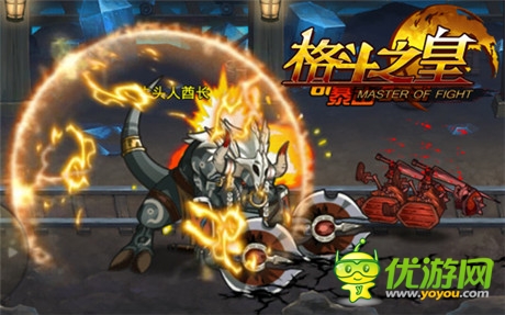 八一八《格斗之皇》牛头人酋长的前世今生