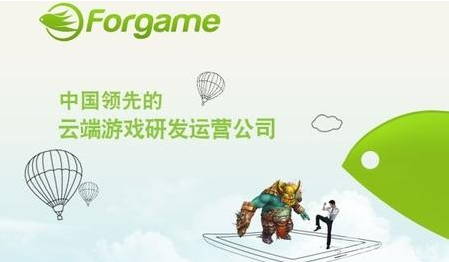 云游公布上半年业绩 收入同比减少41.2%