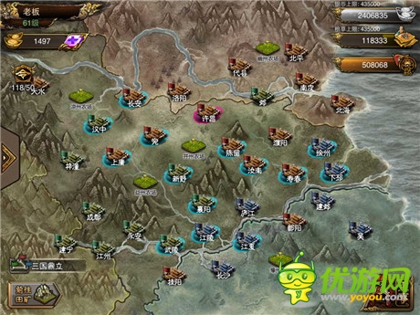 新傲视天地截图欣赏