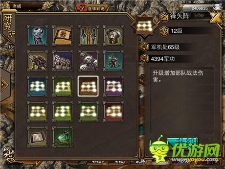 新傲视天地截图欣赏