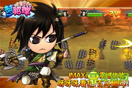 墨麟打造ip经典《梦貂蝉》九月新版猜想