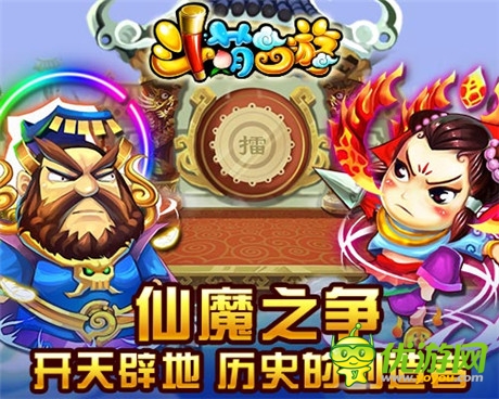 吸精佳作《斗萌西游》指尖法宝系统爆眼球