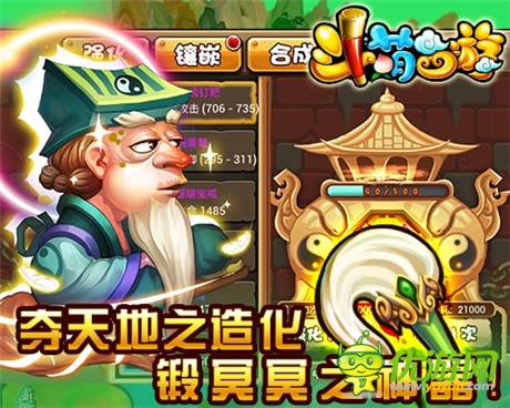 吸精佳作《斗萌西游》指尖法宝系统爆眼球