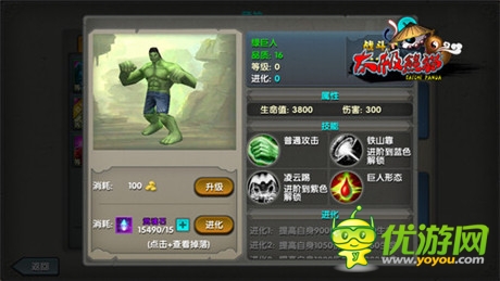 武神全面改版《太极熊猫》新版本亮点前瞻