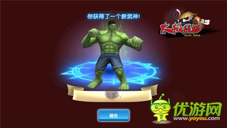 武神全面改版《太极熊猫》新版本亮点前瞻