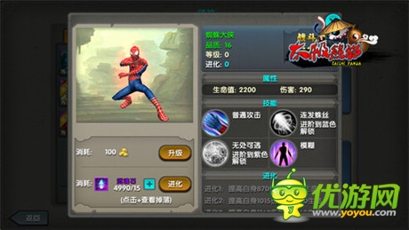 武神全面改版《太极熊猫》新版本亮点前瞻