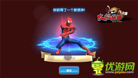 武神全面改版《太极熊猫》新版本亮点前瞻