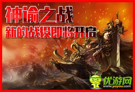 神魔之战《地牢女王》明日安卓碎机秀