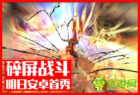 神魔之战《地牢女王》明日安卓碎机秀