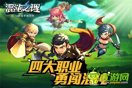 媲美FF14画质 盛大自研《混沌之理》定义高度