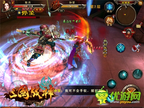 国战、帮战战不停《三国战神》iOS正版即将上线