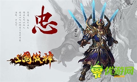 国战、帮战战不停《三国战神》iOS正版即将上线