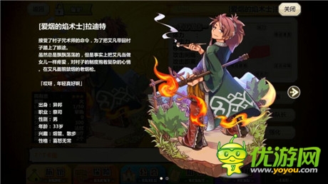 副本活动更新《梅露可物语》呆萌新伙伴亮相