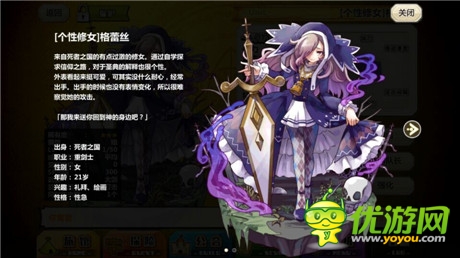 副本活动更新《梅露可物语》呆萌新伙伴亮相