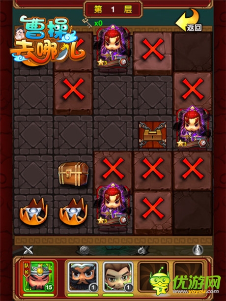 新篇章开启《曹操去哪儿》圣兽塔破土重生