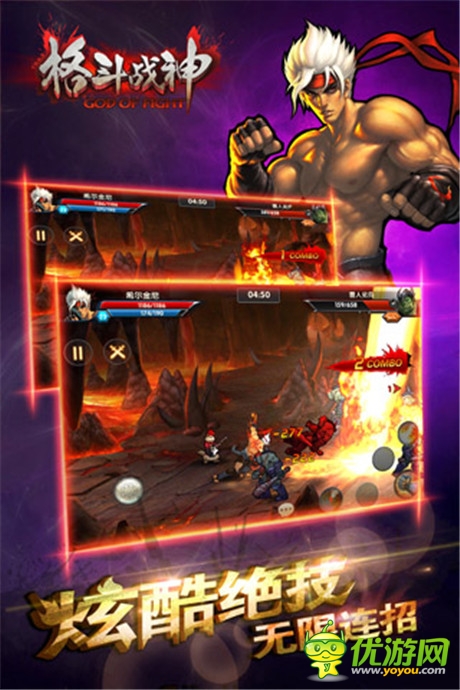 萌宠惊艳亮相《格斗战神》华丽首测