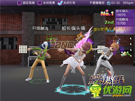 《中国好舞蹈》官方手游IOS版今日上线