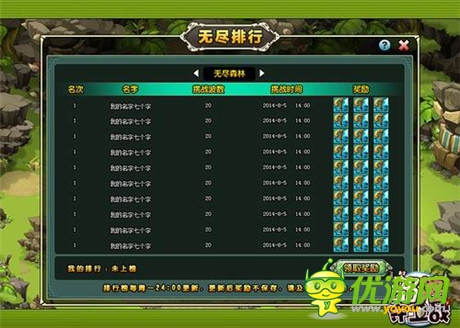 准备就绪《部落守卫战》“无尽塔防”模式将到来