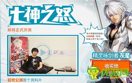 《血族》新版福利周 豪礼盛宴不落幕