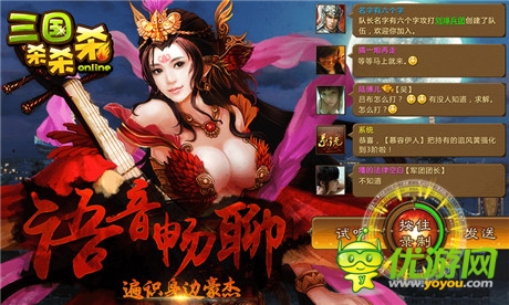 三国杀杀杀截图欣赏