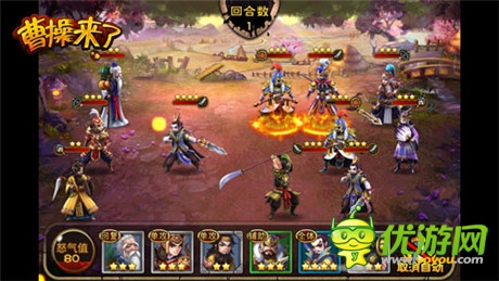 新派战斗手游《曹操来了》明日越狱首发