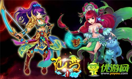 无法割舍的小快乐《仙变》游戏亮点大揭秘