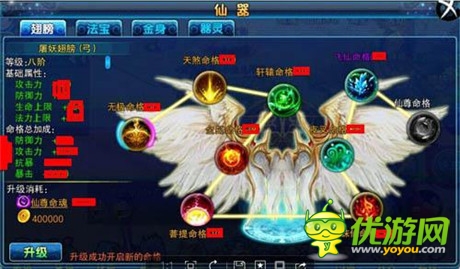 无法割舍的小快乐《仙变》游戏亮点大揭秘