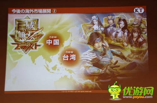 KoeiTecmo中国市场份额猛增2.5倍 无双手游计划入华