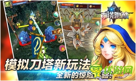 跑酷推塔尽享英雄之旅《刀塔跑酷》火爆上线