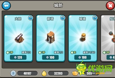 城池守卫战《赤壁争霸》无懈城防固若金汤