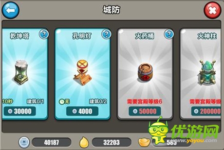 城池守卫战《赤壁争霸》无懈城防固若金汤