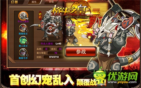 暴力文化盛行 来《格斗之皇》酣畅淋漓战起来