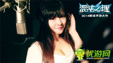 行业一线音乐人指导《混沌之理》主题曲录制启动