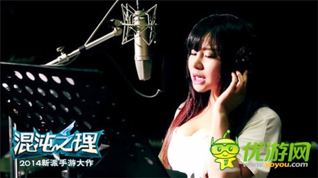 行业一线音乐人指导《混沌之理》主题曲录制启动