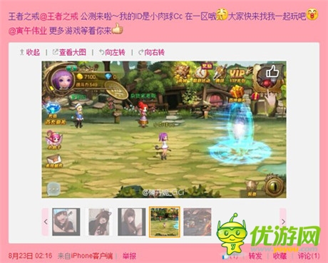 男神女神挤爆服务器《王者之戒》终极内测