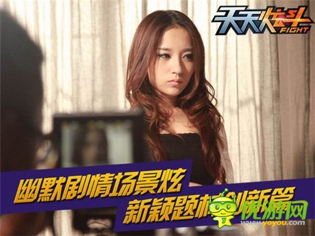 游戏人物在你身边《炫斗密令》片场花絮大曝光