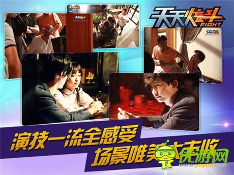 游戏人物在你身边《炫斗密令》片场花絮大曝光