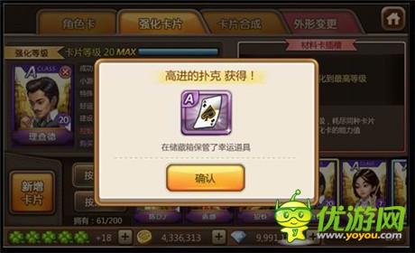 “叫兽”爱玩《天天富翁》“王大锤”被关无人岛?