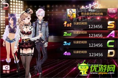 中国好声音官方手游《全民偶像》星动内测开启