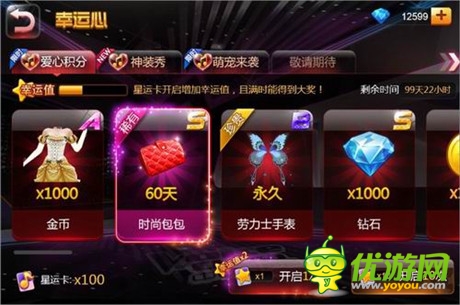 中国好声音官方手游《全民偶像》星动内测开启