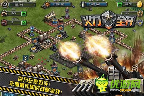 红警手游版《火力全开》新版将震撼上线